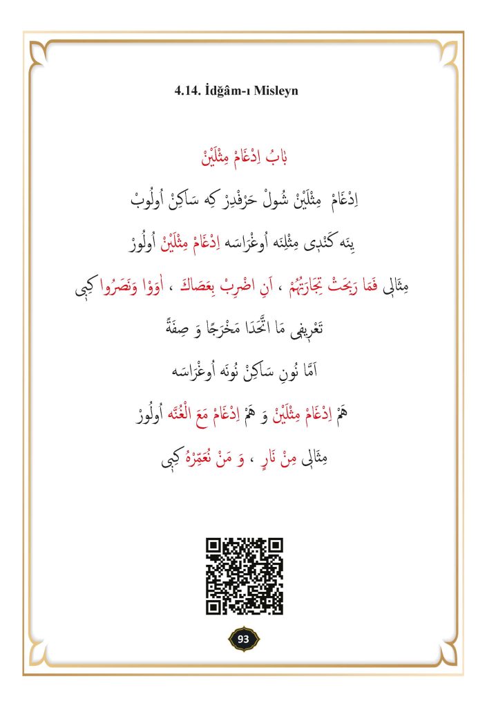 KOCATECVID2024_Sayfa_094-705x1024 İdğâm-ı Misleyn