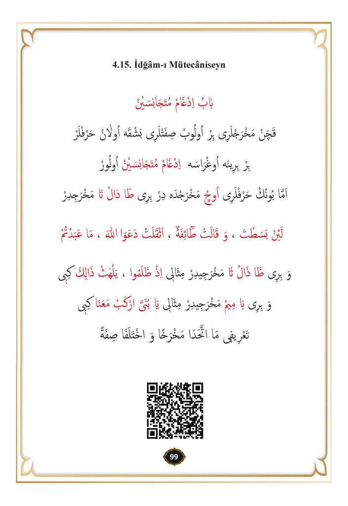 KOCATECVID2024_Sayfa_100-705x1024 İdğâm-ı Mütecâniseyn