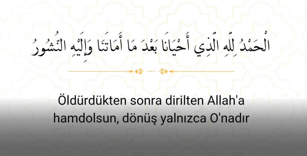 1-1-1024x521 Peygamberimizden Öğrendiğimiz Dualar/2