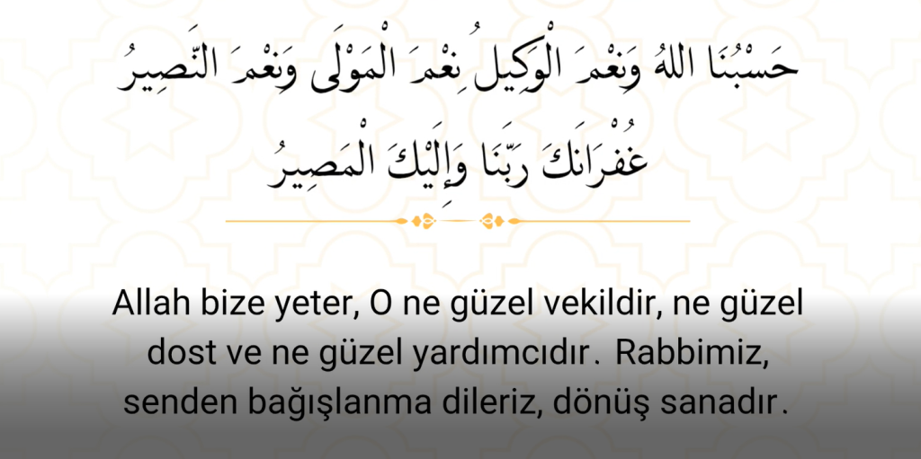 1-4-1024x511 Peygamberimizden Öğrendiğimiz Dualar/5