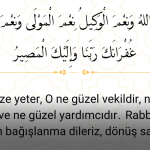 Peygamberimizden Öğrendiğimiz Dualar/5