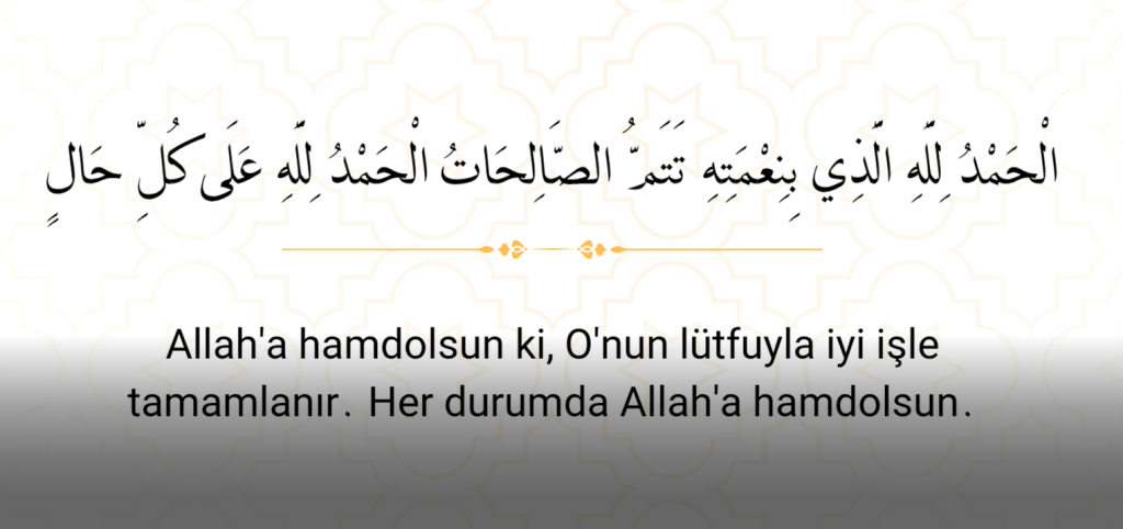 2-1-1024x482 Peygamberimizden Öğrendiğimiz Dualar/2