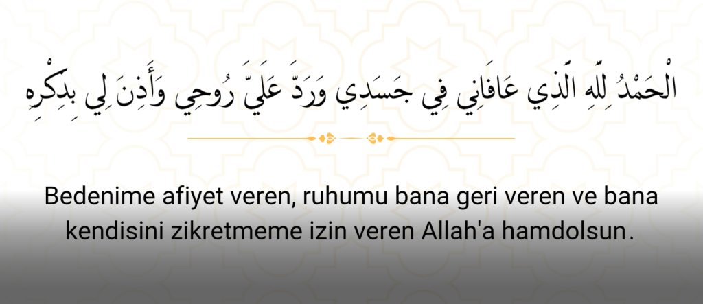 4-1-1024x443 Peygamberimizden Öğrendiğimiz Dualar/2