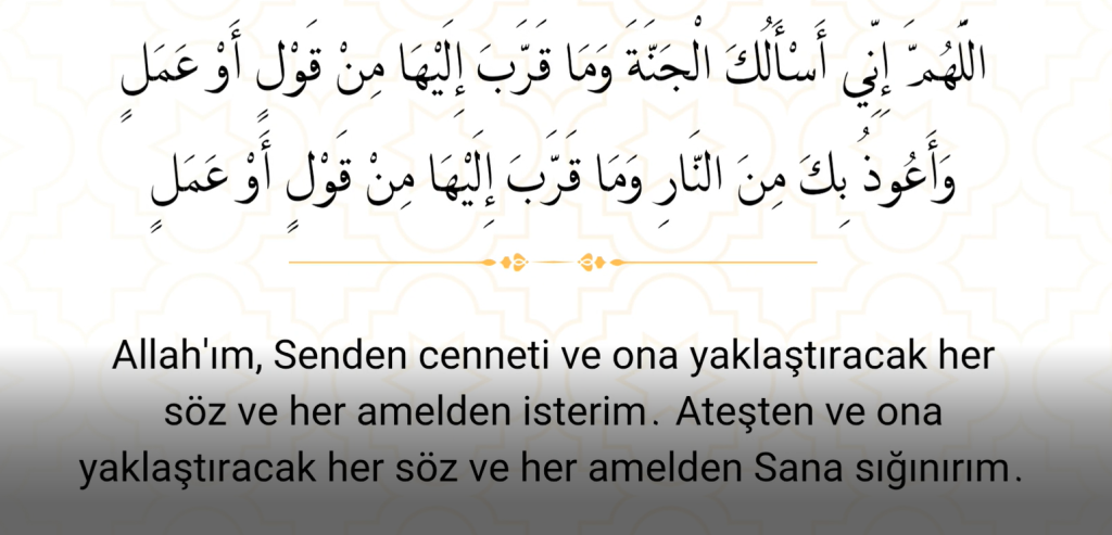 1-2-1024x493 Peygamberimizden Öğrendiğimiz Dualar#8