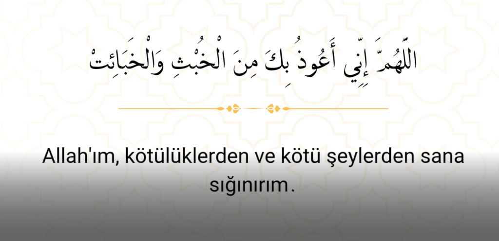 2-3-1024x496 Peygamberimizden Öğrendiğimiz Dualar#9