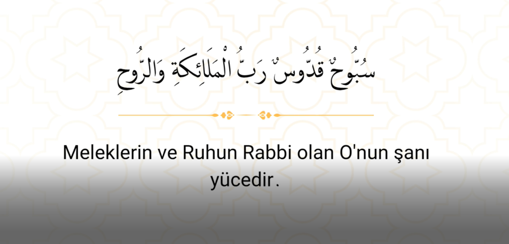 2-7-1024x492 Peygamberimizden Öğrendiğimiz Dualar#13