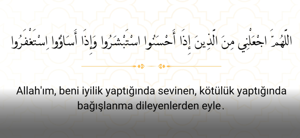 3-4-1024x471 Peygamberimizden Öğrendiğimiz Dualar#10