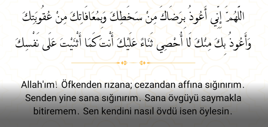 5-4-1024x485 Peygamberimizden Öğrendiğimiz Dualar#10