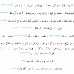 Ârızi Sıfatlar-3-Misaller